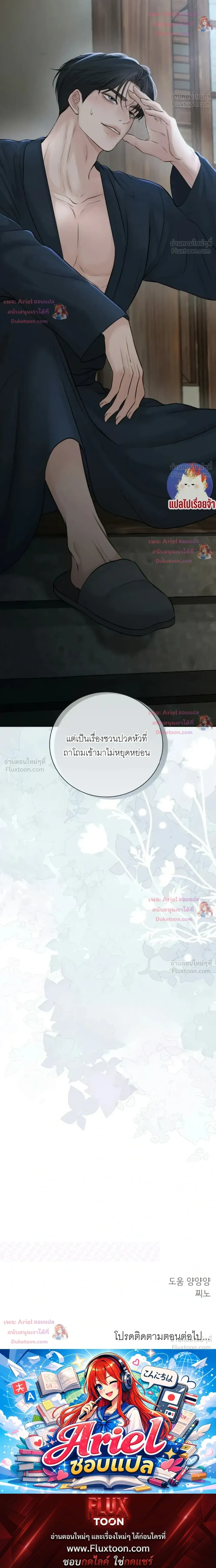 หน้าที่ 40
