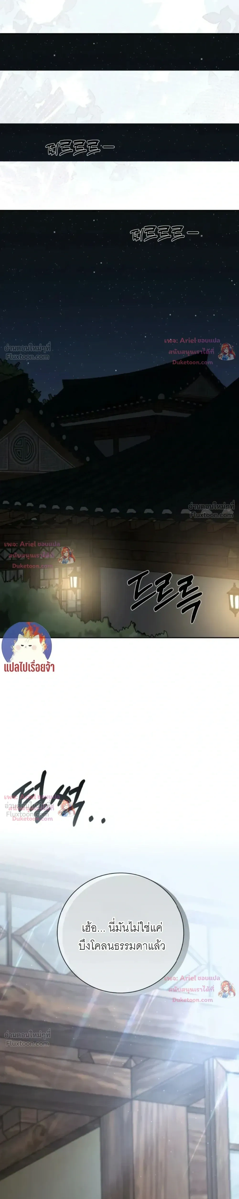 หน้าที่ 39