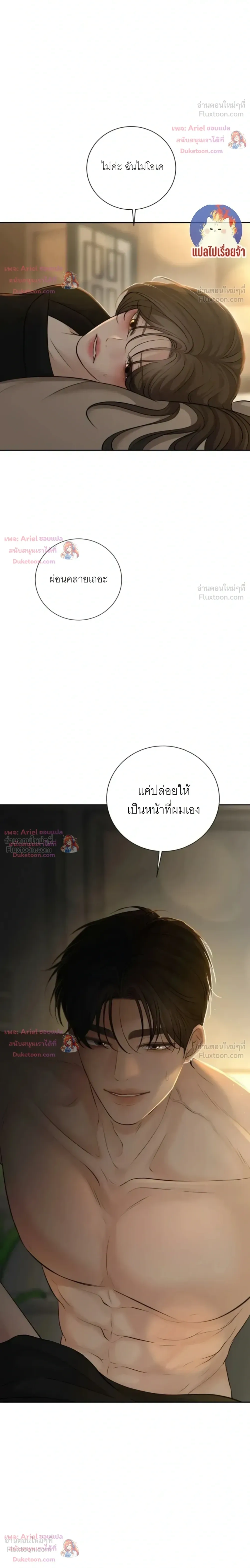 หน้าที่ 17