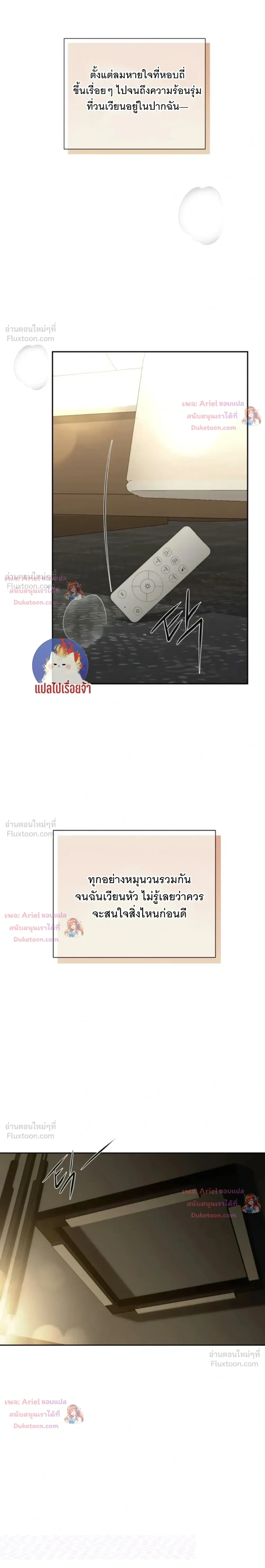 หน้าที่ 12