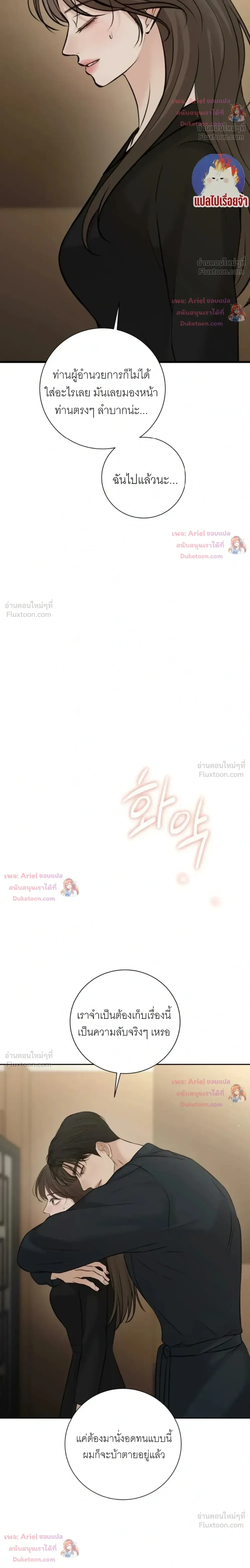 หน้าที่ 35