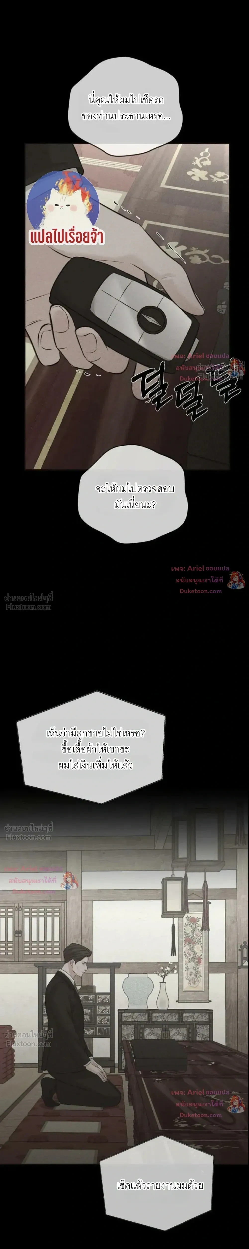 หน้าที่ 27