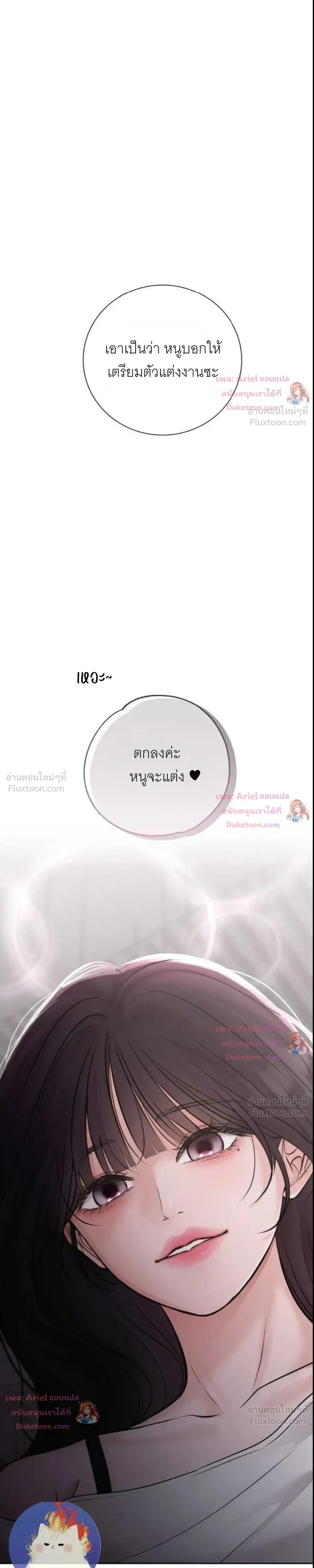 หน้าที่ 39