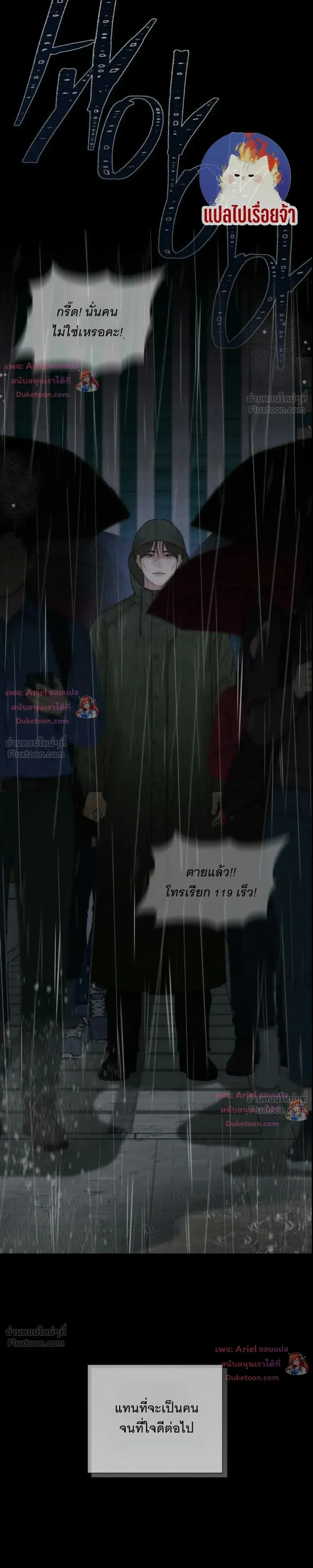 หน้าที่ 30