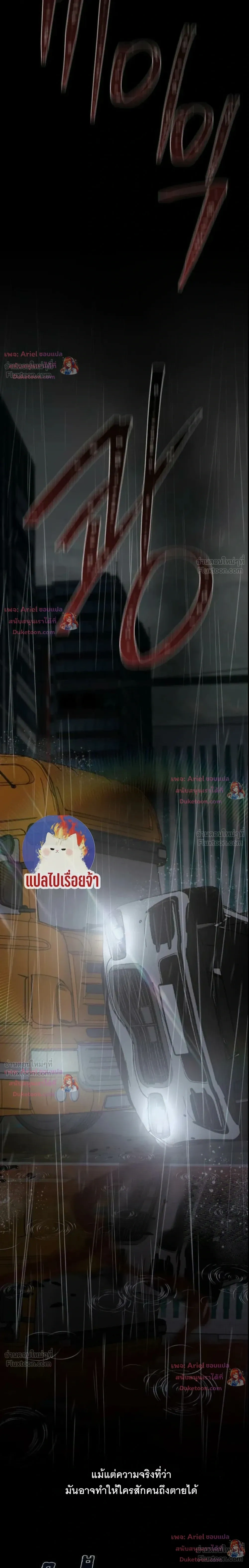 หน้าที่ 29