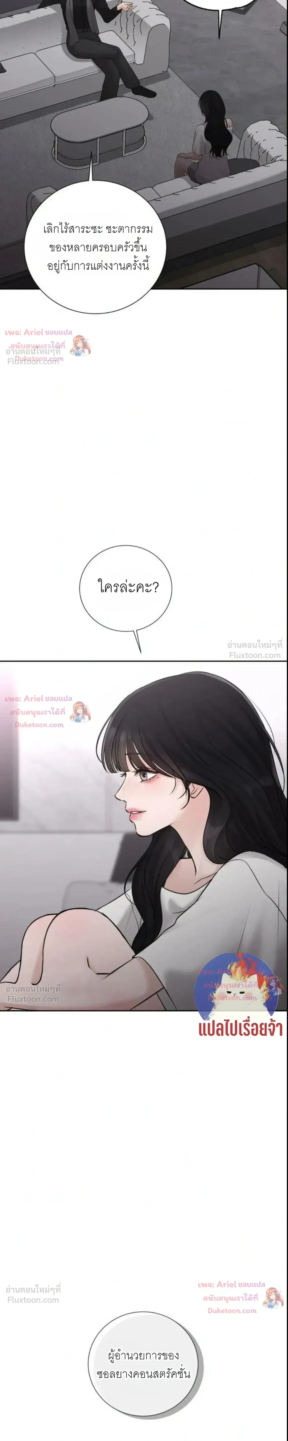 หน้าที่ 36