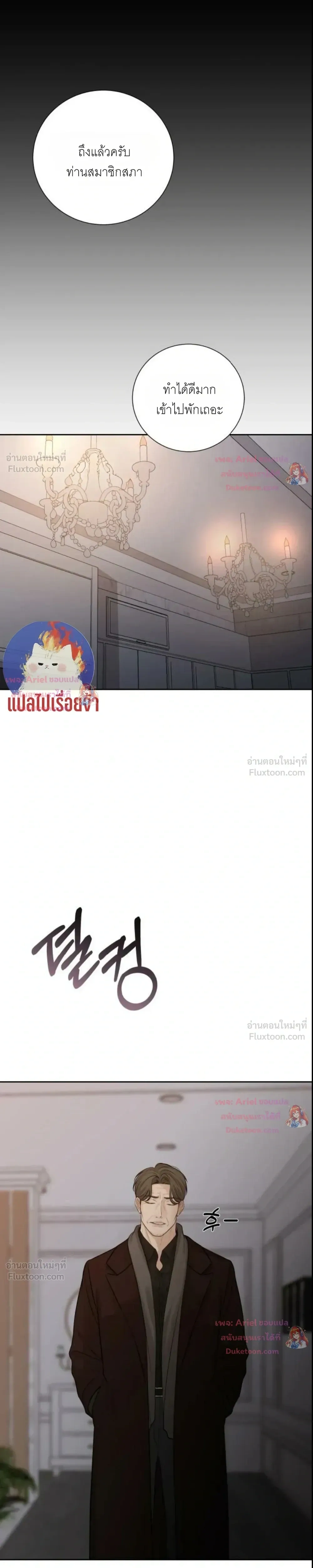 หน้าที่ 33