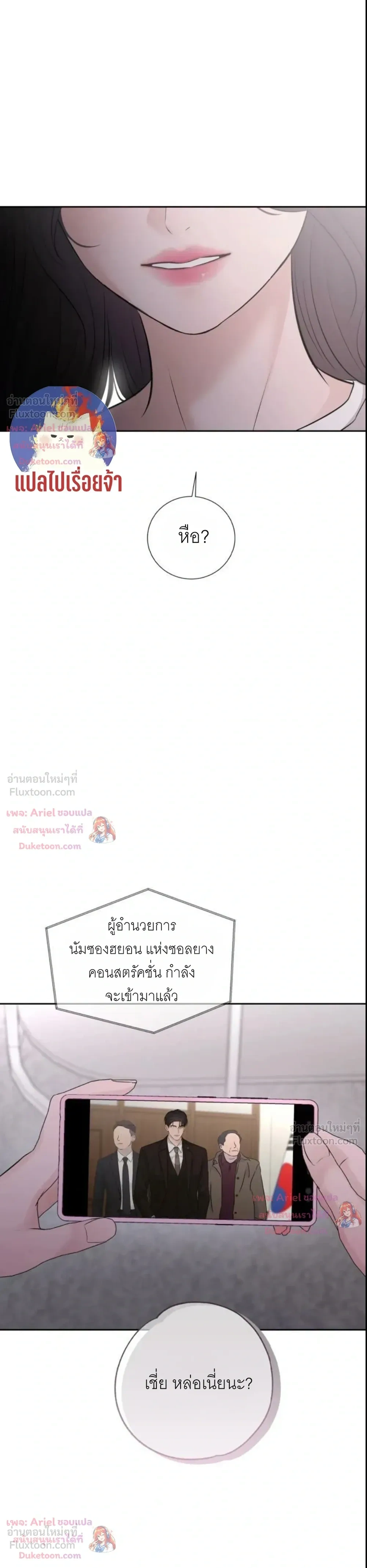 หน้าที่ 38