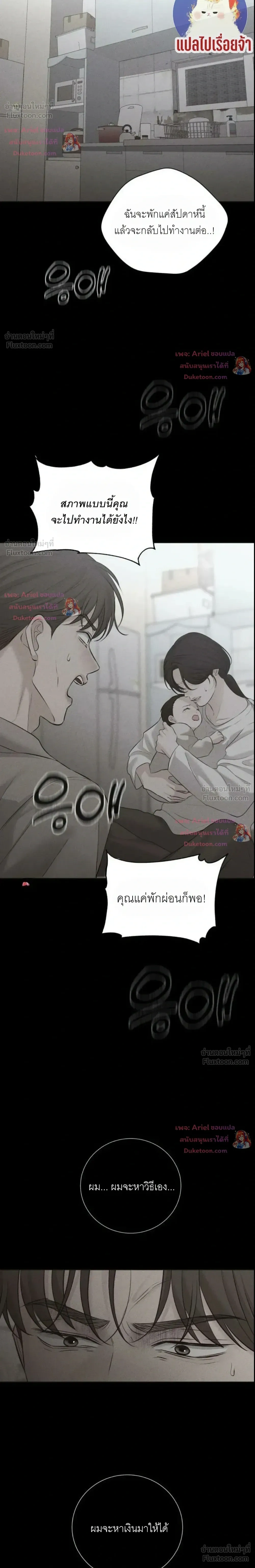 หน้าที่ 25