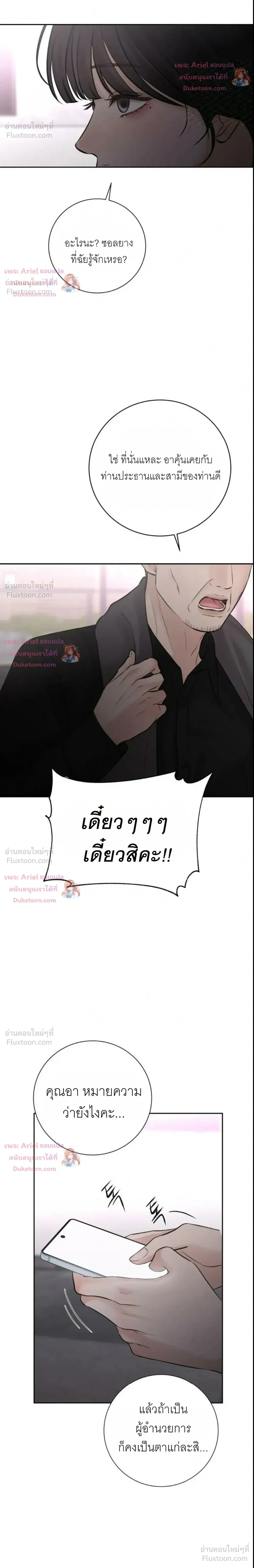 หน้าที่ 37