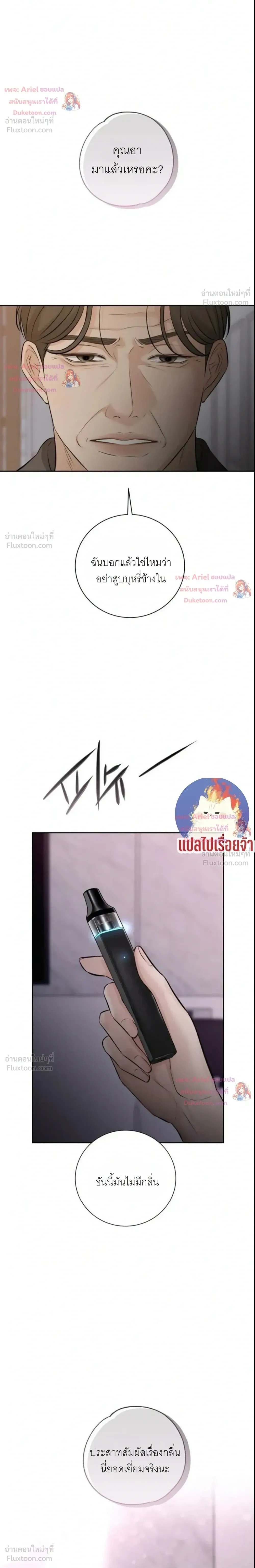 หน้าที่ 34