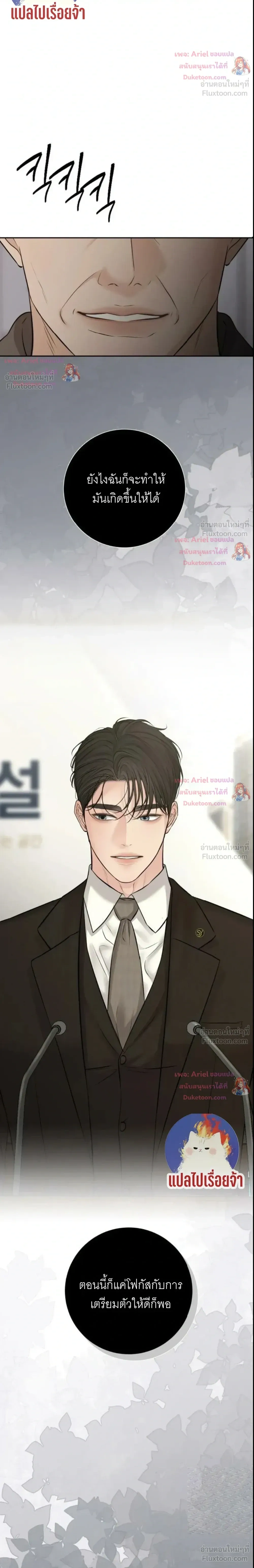 หน้าที่ 40
