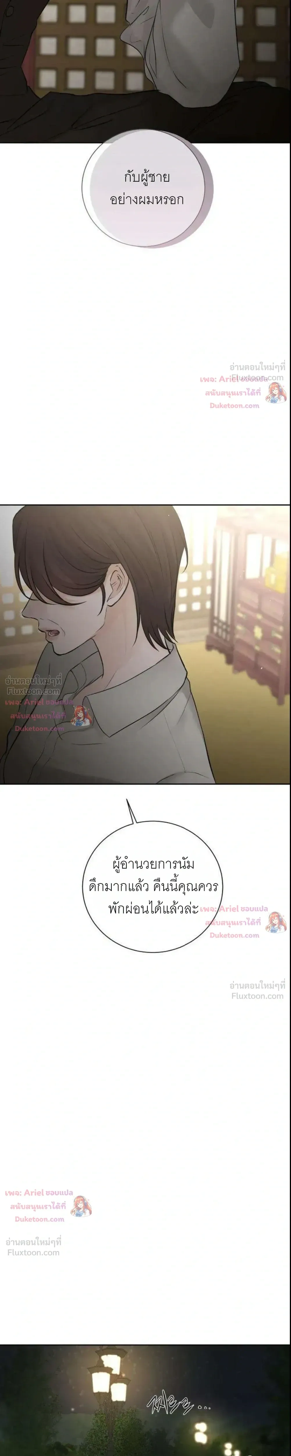 หน้าที่ 30