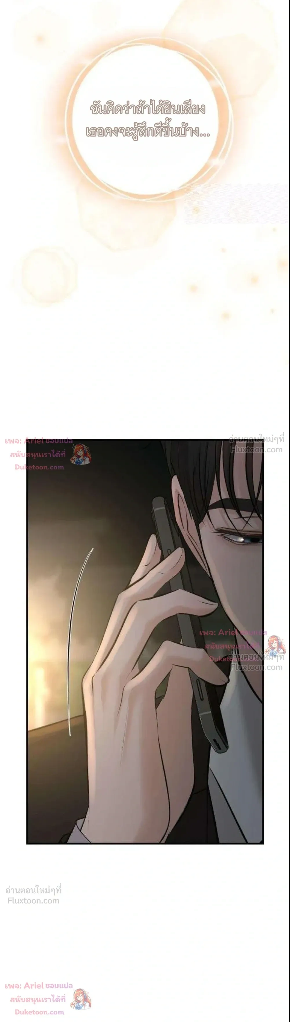 หน้าที่ 32