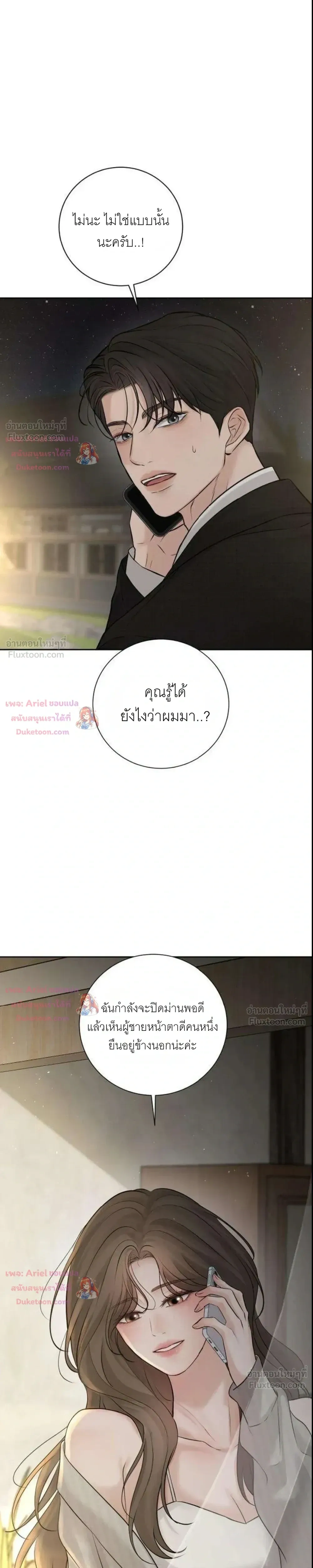 หน้าที่ 39
