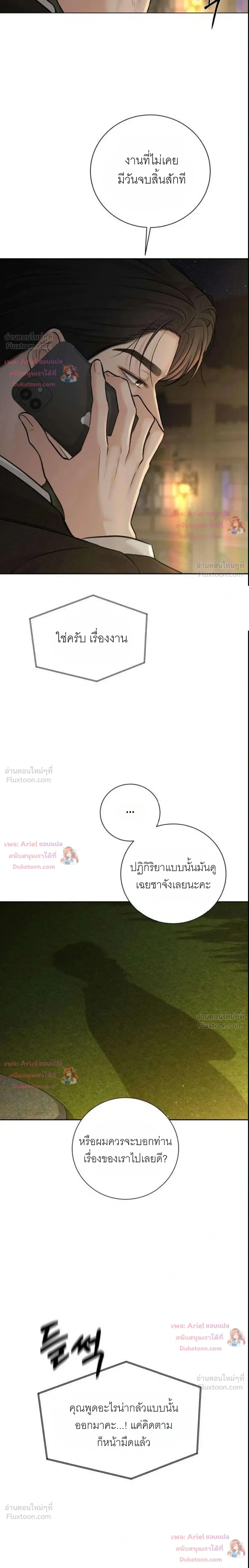 หน้าที่ 35