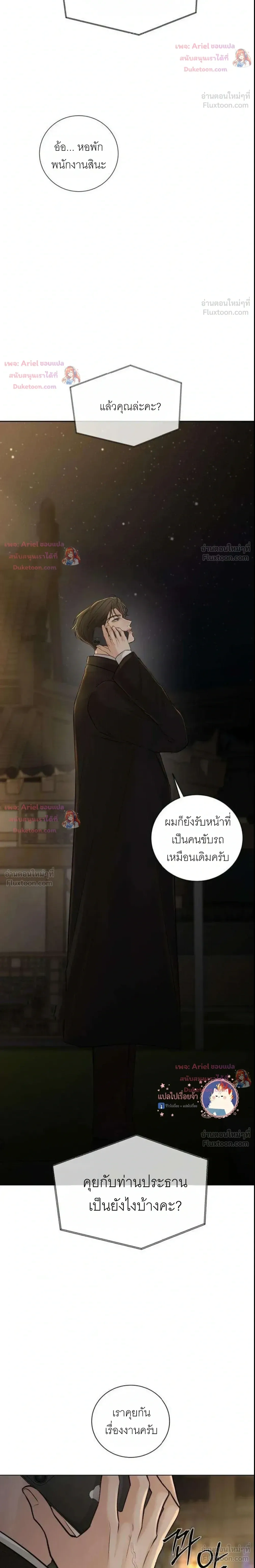 หน้าที่ 34