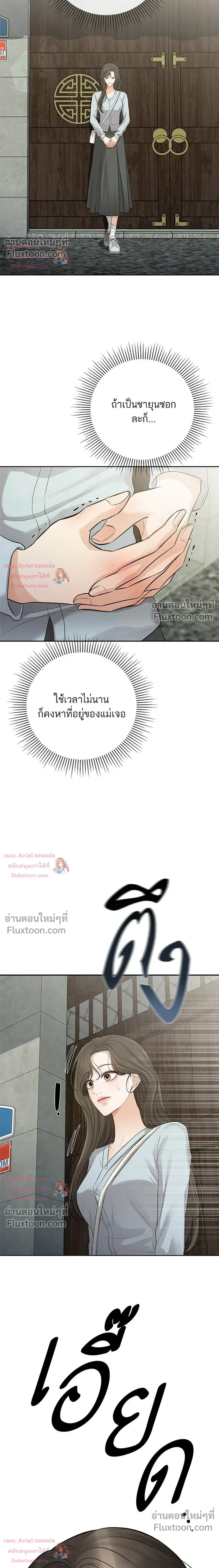 หน้าที่ 26