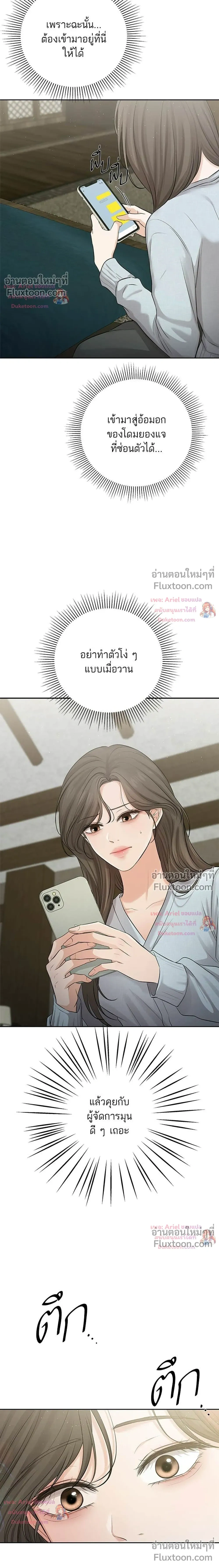 หน้าที่ 28