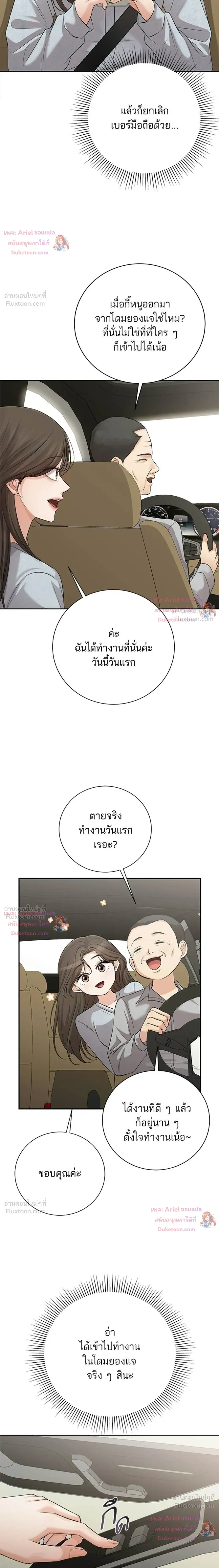 หน้าที่ 30