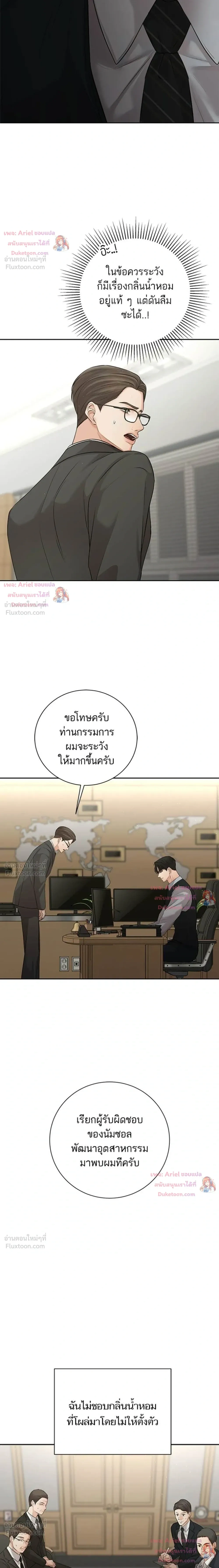 หน้าที่ 27