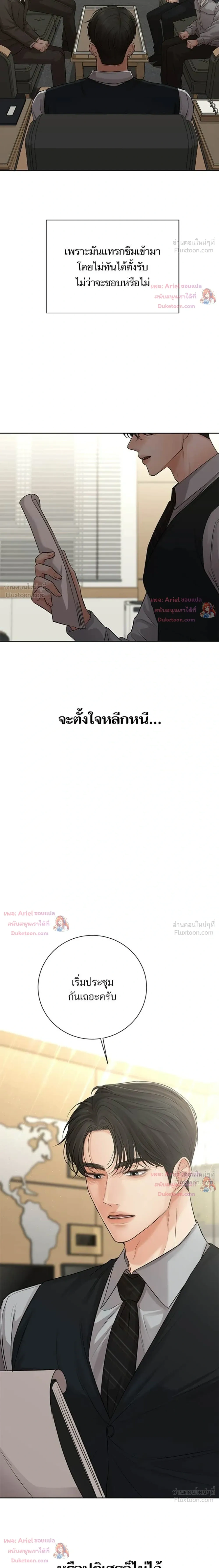 หน้าที่ 28