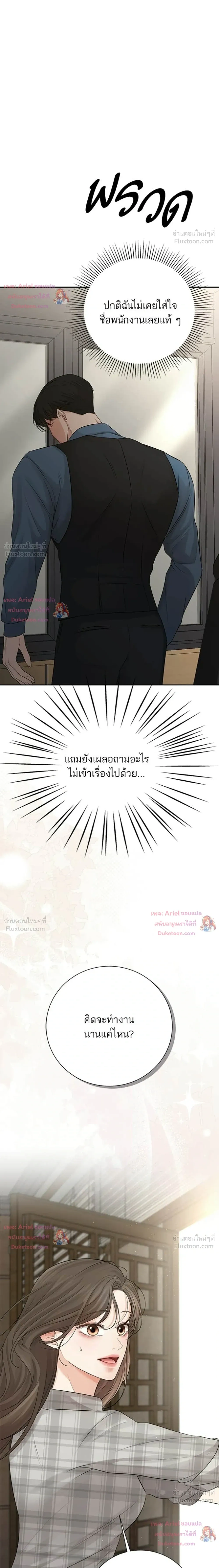 หน้าที่ 30