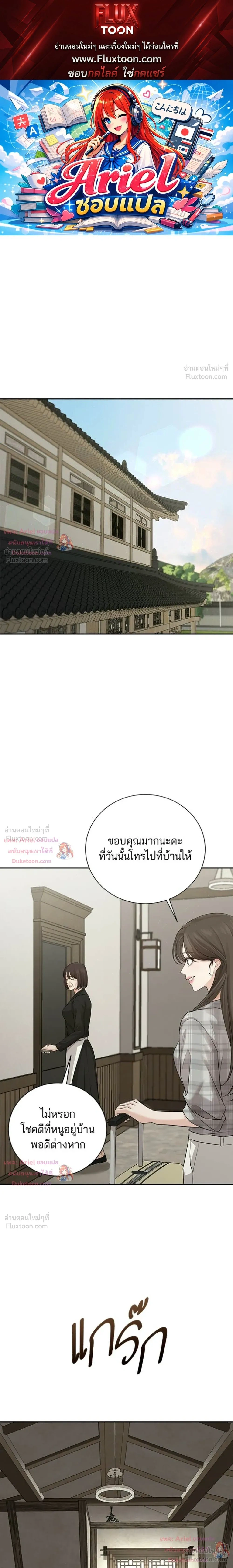 หน้าที่ 1
