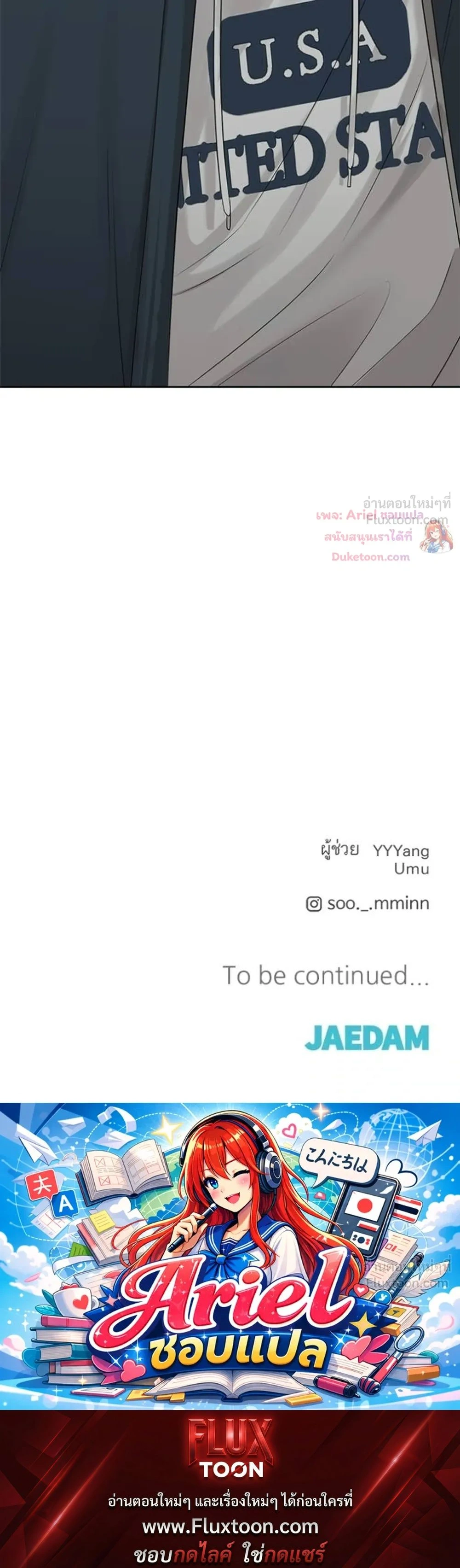 หน้าที่ 33