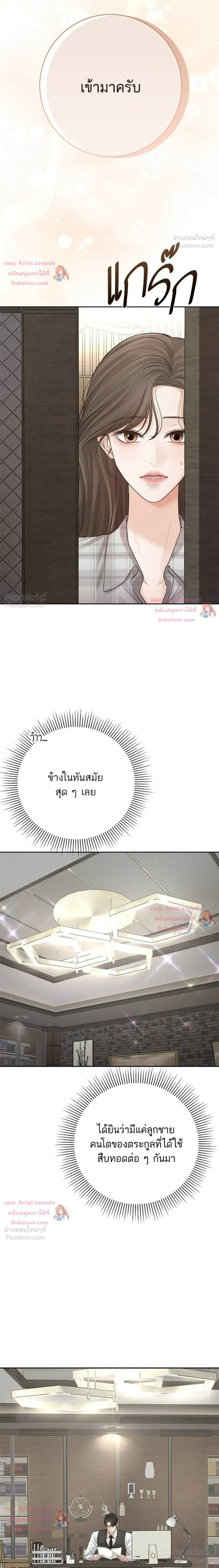 หน้าที่ 15