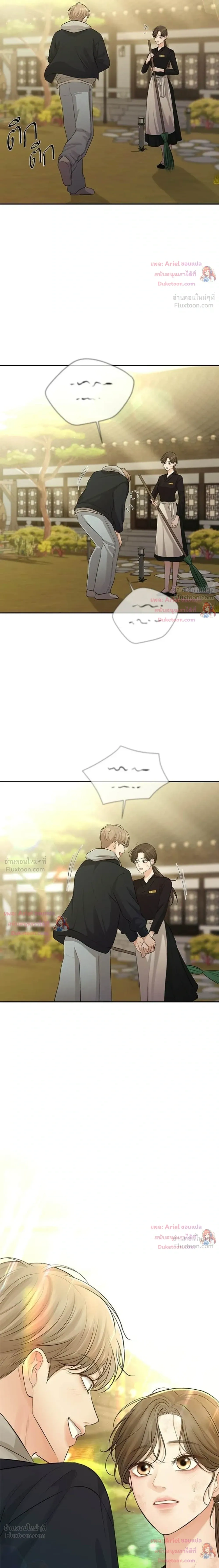 หน้าที่ 28