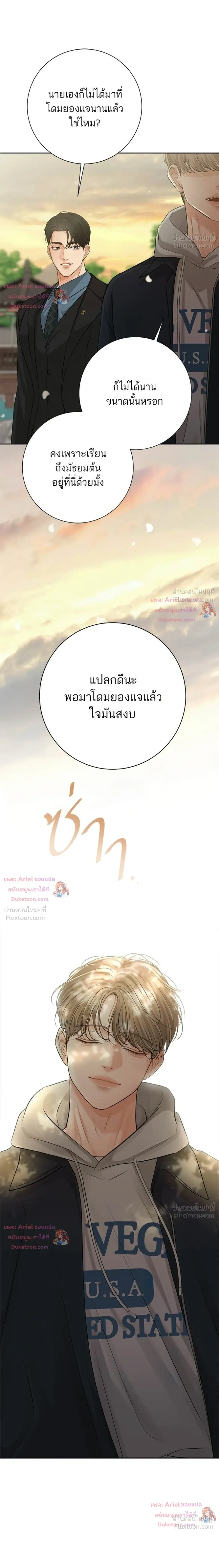 หน้าที่ 24