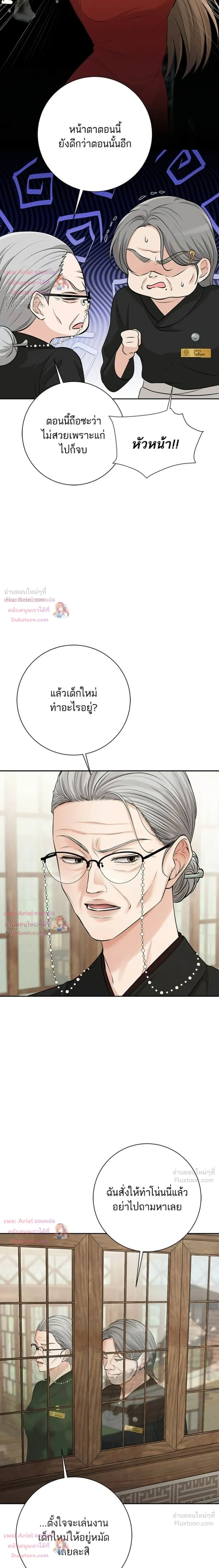 หน้าที่ 14