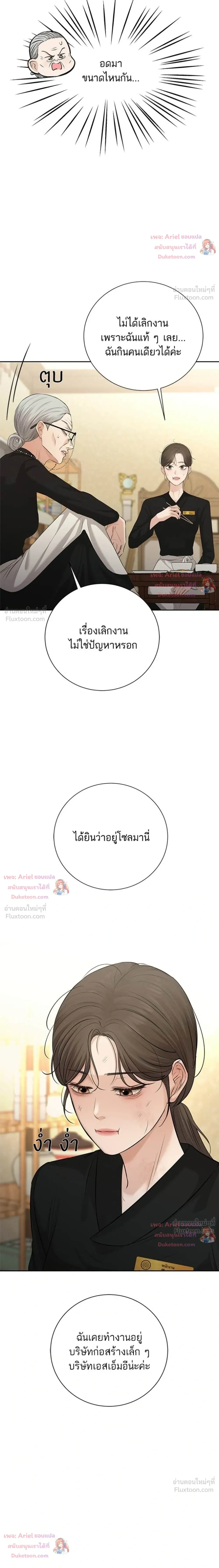 หน้าที่ 21