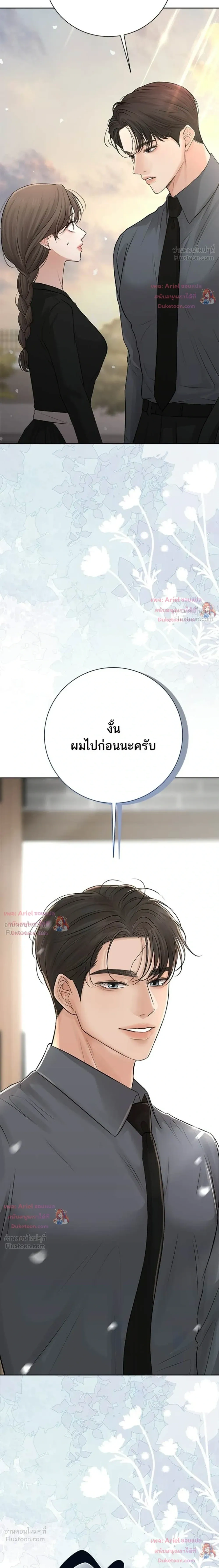 หน้าที่ 27
