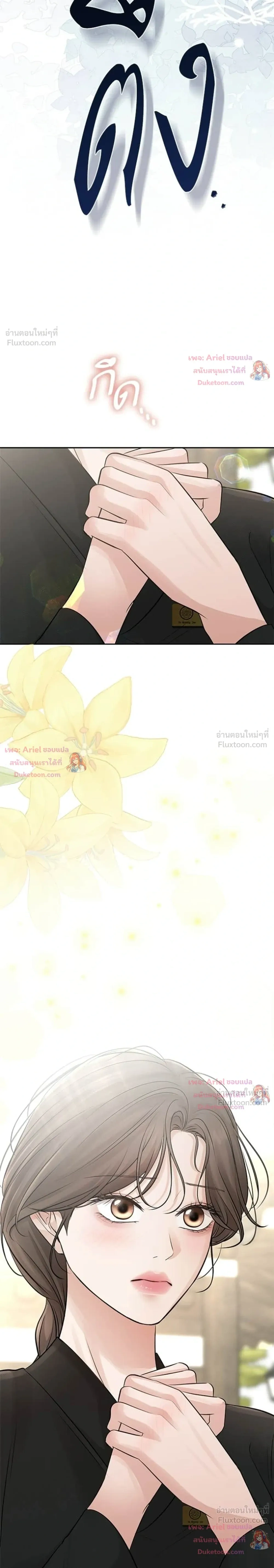 หน้าที่ 28