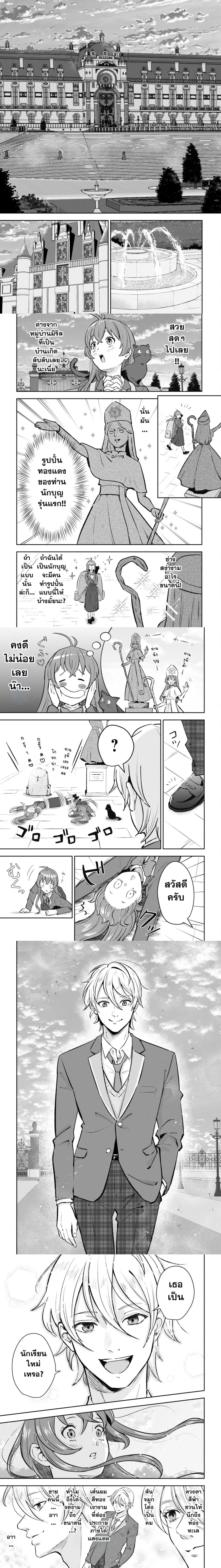 หน้าที่ 6
