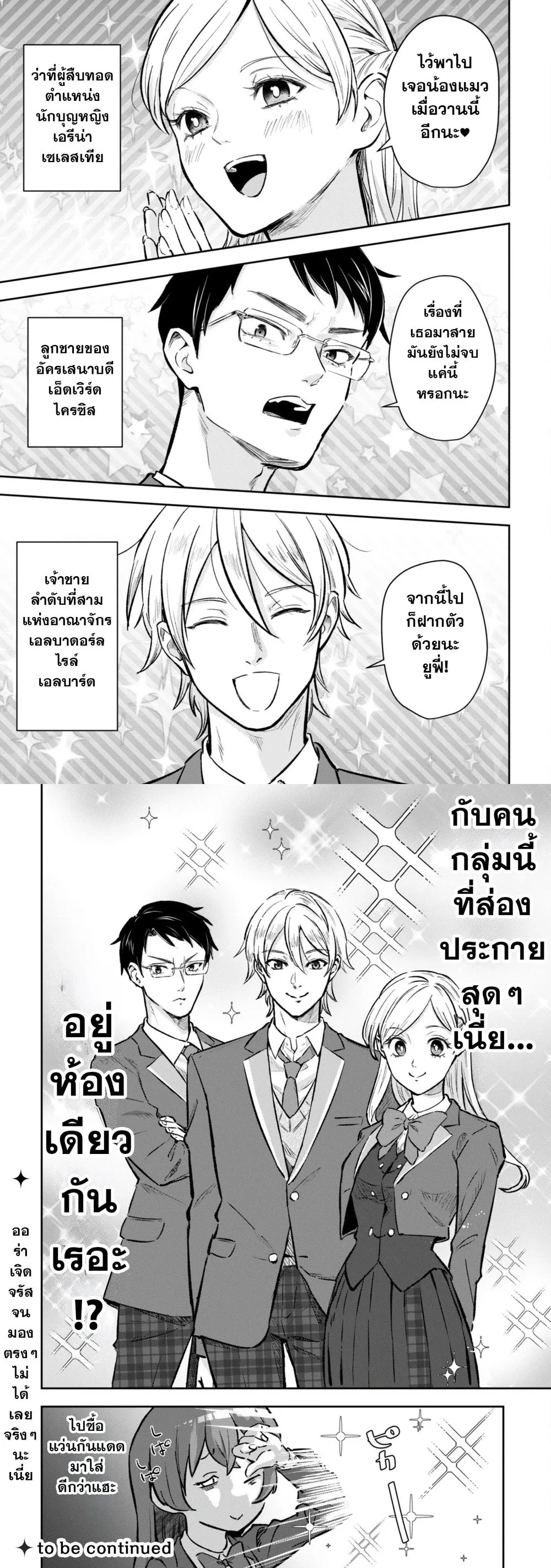 หน้าที่ 6