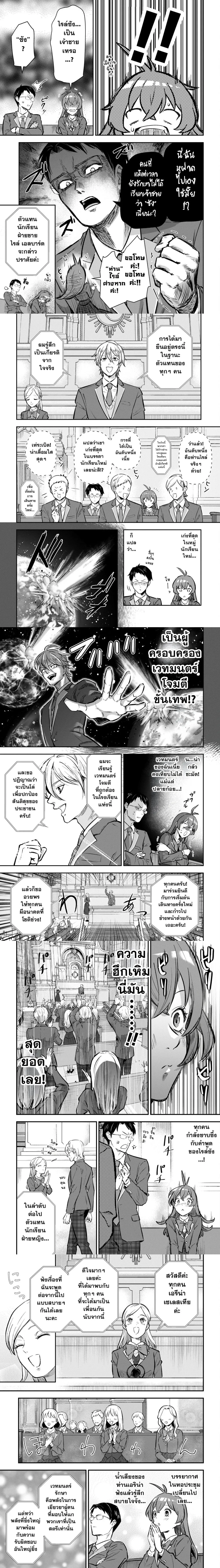 หน้าที่ 4