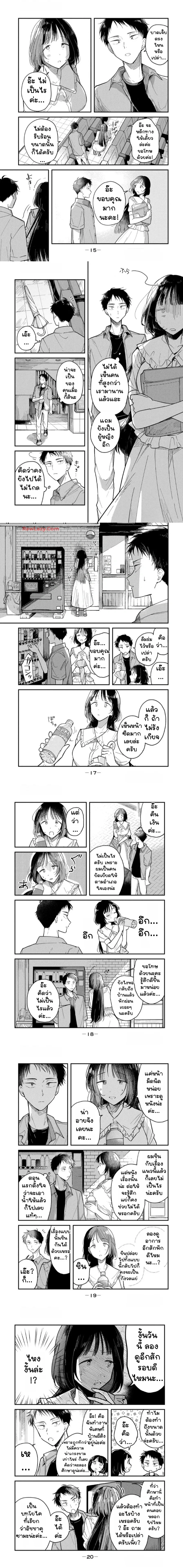 หน้าที่ 3