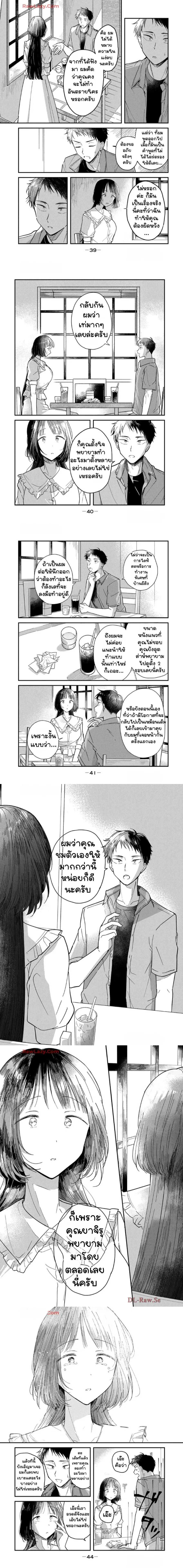 หน้าที่ 7