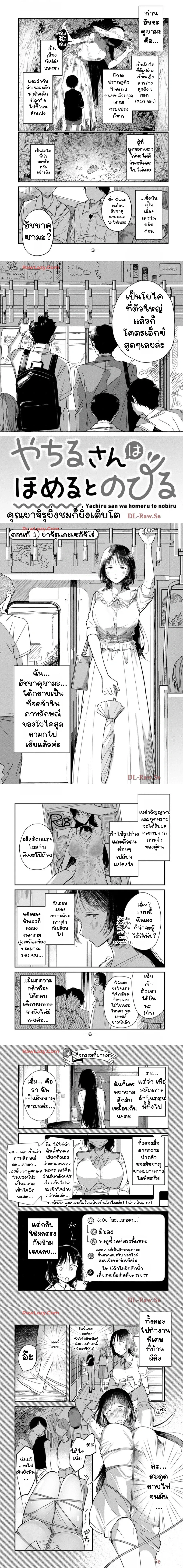 หน้าที่ 1
