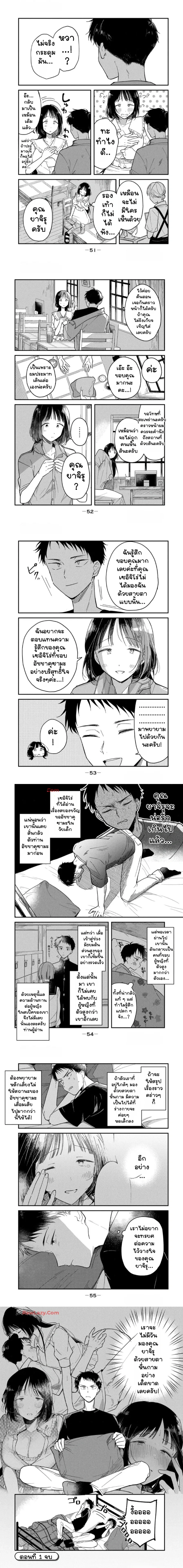 หน้าที่ 9