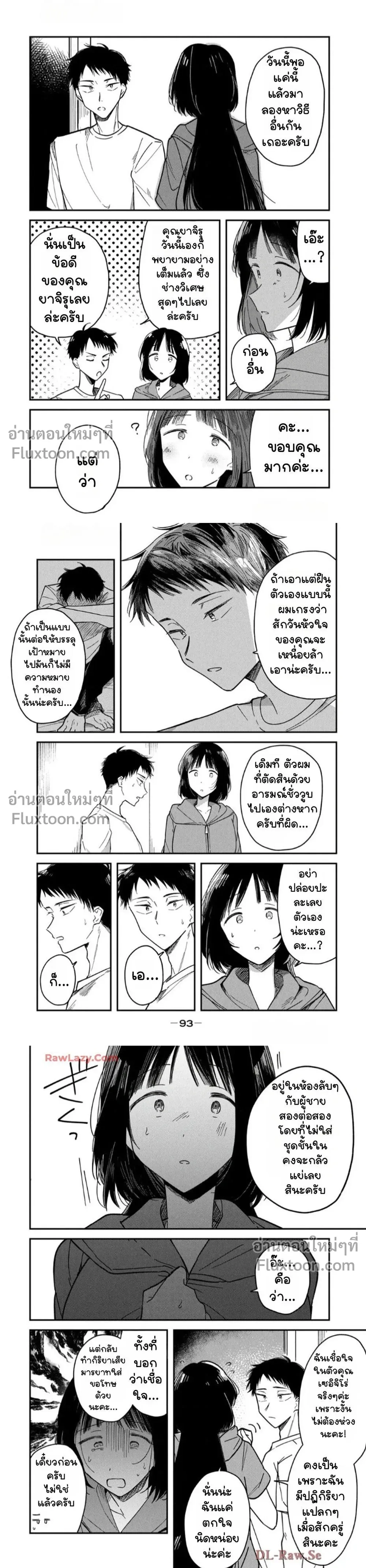 หน้าที่ 12