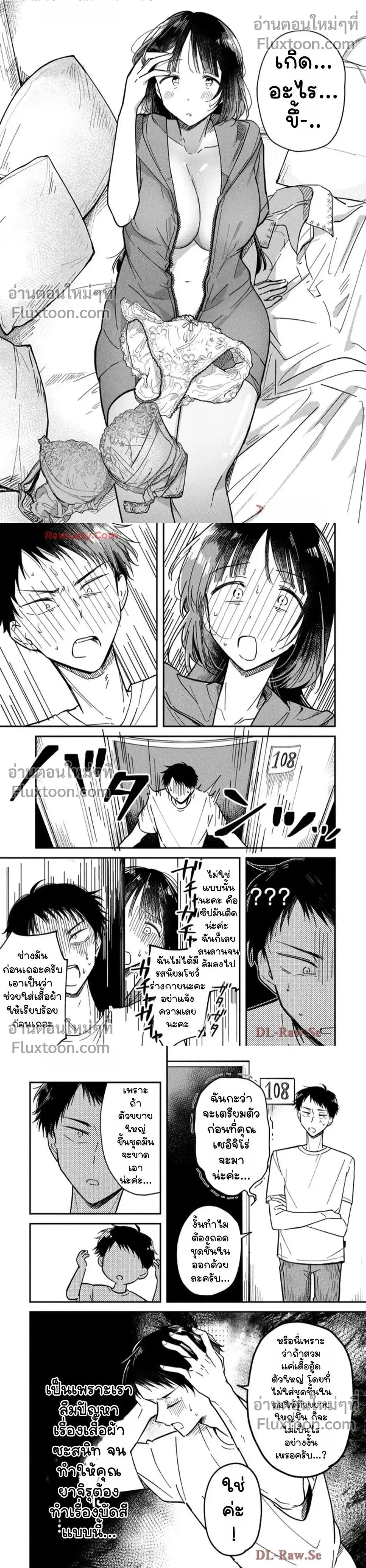 หน้าที่ 4