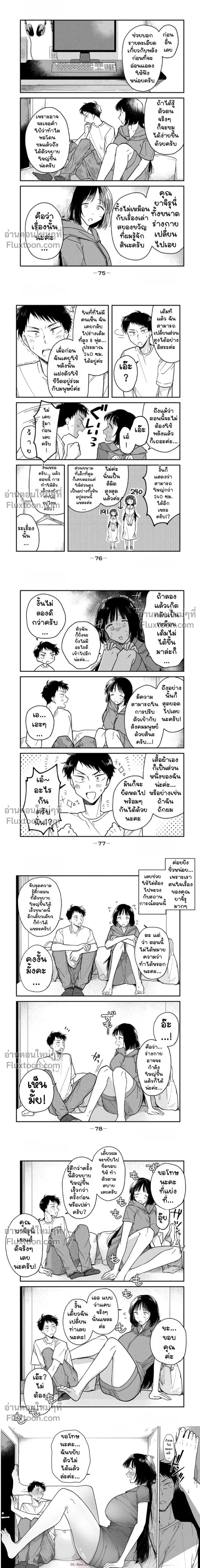 หน้าที่ 7