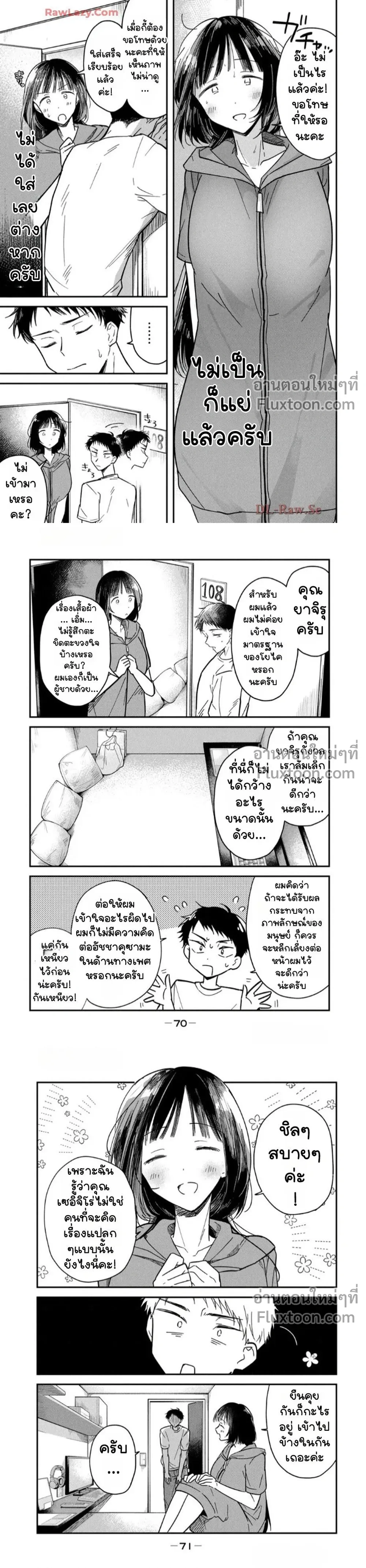 หน้าที่ 5