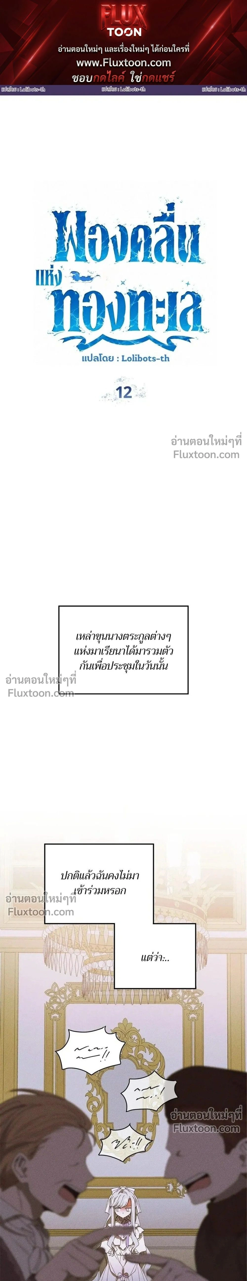 หน้าที่ 1