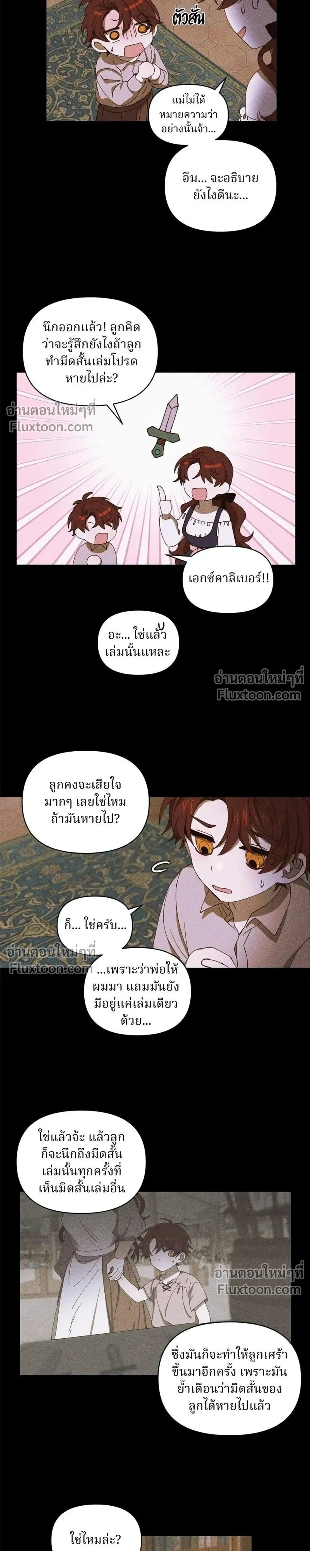 หน้าที่ 13