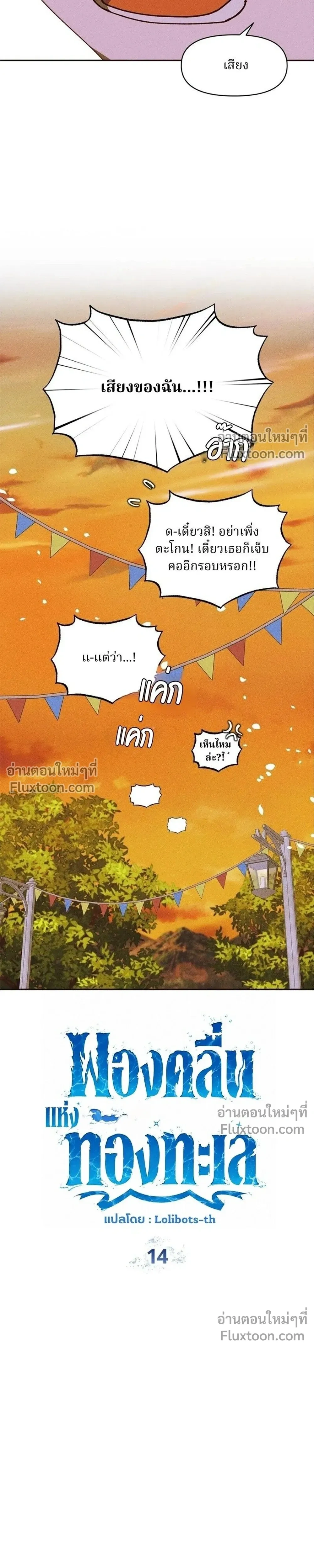 หน้าที่ 23